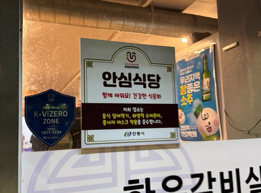 전거리참숯불구이 사진 2