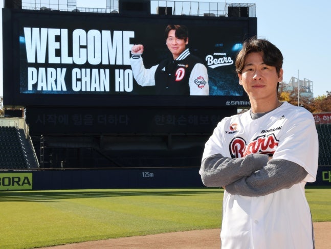 ⚾️ FA 유격수 박찬호 4년 계약금 연봉 최대 80억원 두산 베어스 계약 공식 오피셜 ! 통산 타....