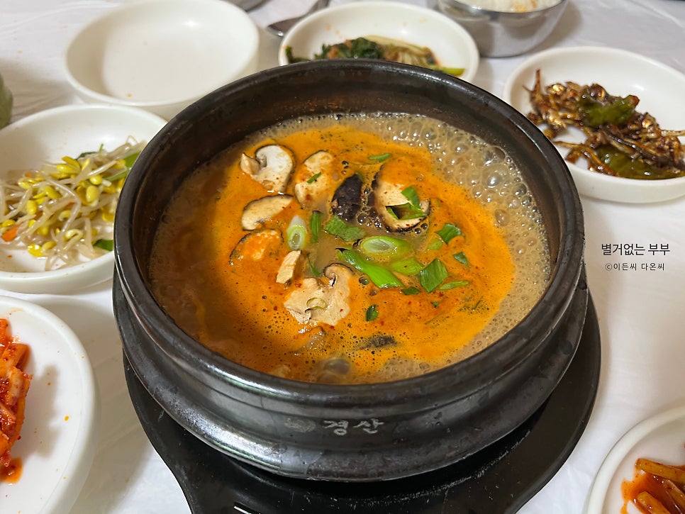 반곡회관식당 사진 6