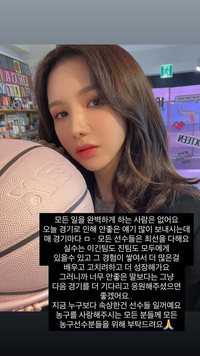 “다음 경기를 더 기다려주길!” 애프터스쿨 정아, 5살 연하 ♥정창영 향한 악플에 던진 따끔....
