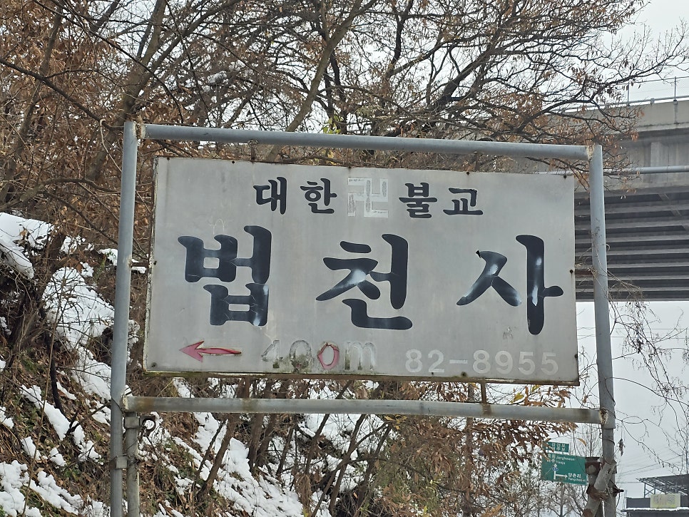 원통산 사진 1
