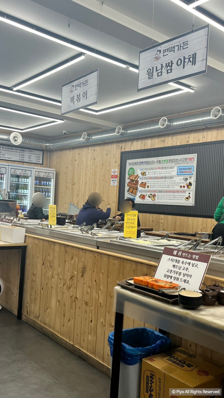 편백가든 철원점 사진 5
