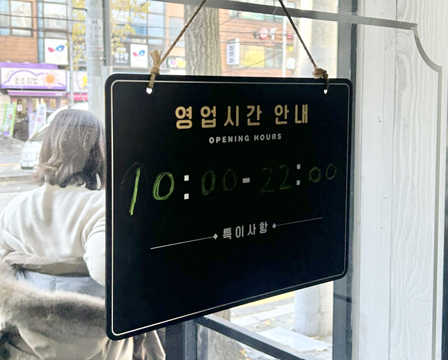 국민우동 낙성대점 사진 4
