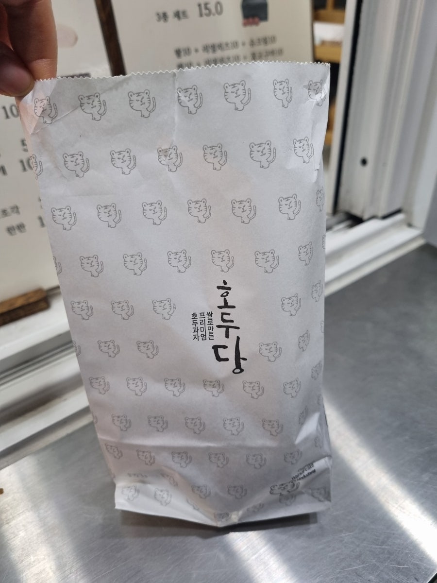 호두당 수원대점 사진 3