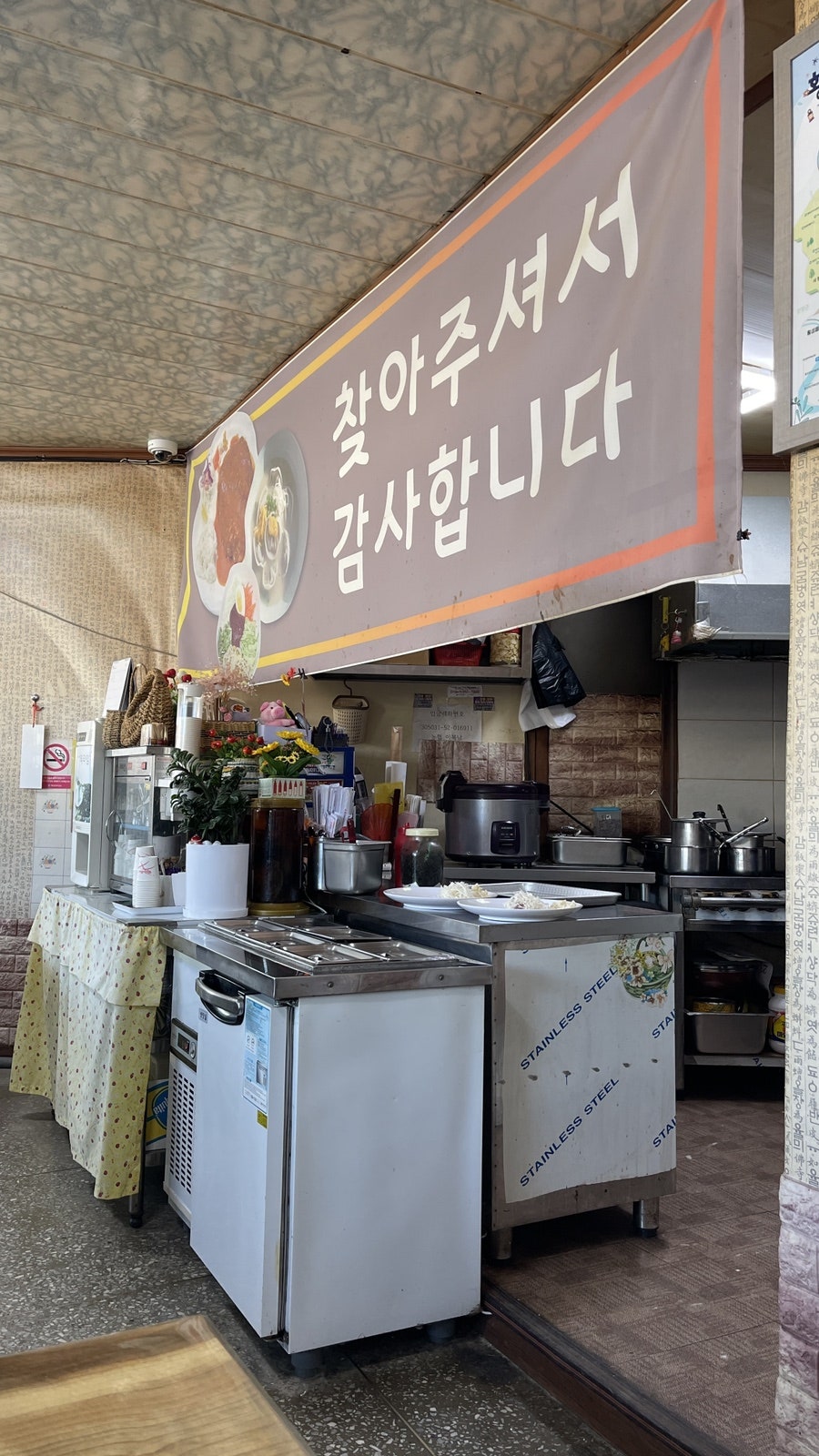 당나귀돈가스 사진 3