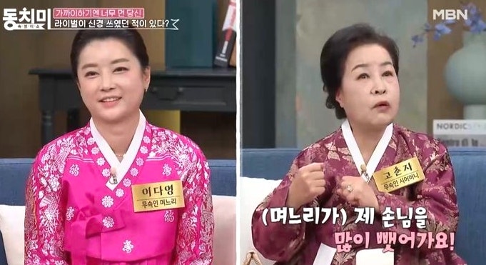 고춘자·이다영(백호신궁) 예약방법과 대기 기간, 실제로 얼마나 걸릴까?