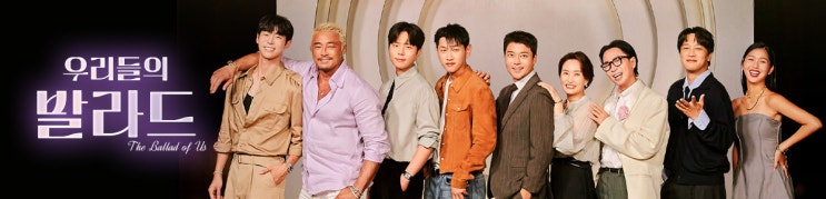 "휴지 한 통 다 썼습니다.." SBS 우리들의 발라드 세미파이널! <b>정재형</b> ....