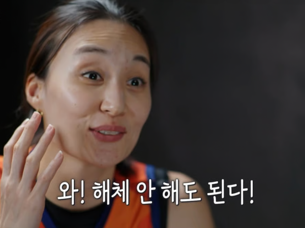 7전 3패면 해체? 정관장 잡고 살아남은 원더독스! <b>김연경</b>도 울컥했다....