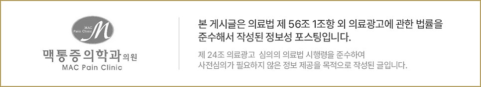 여의도 프롤로테라피 주사치료 비수술 기반의 자연 회복 접근