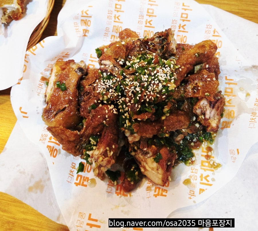 가마치통닭 효목동구시장점 사진 4