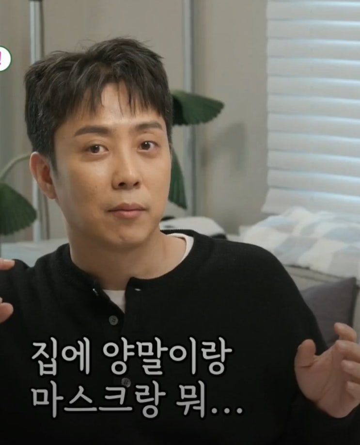 47세 은지원, 정관수술 고백… 아내 위한 결심 (‘미우새’)