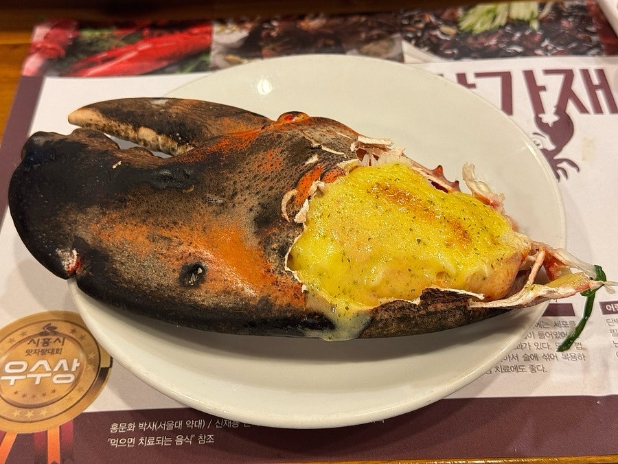 샹차이 사진 3
