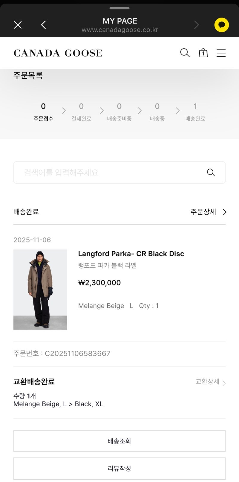 25FW 캐나다구스 랭포드 파카 블랙라벨  ; Langford Parka- CR Black Disc