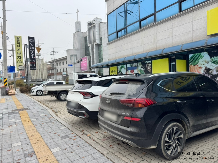 쌍둥이네 가보자 사진 2