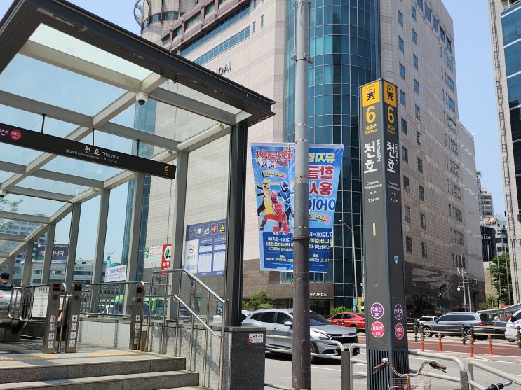  천호역 금거래소 금반지 금팔찌 팔고싶으시다면?! 금테크도 역시