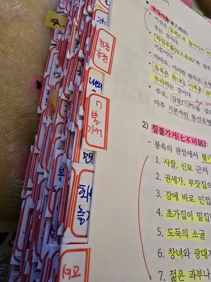  졸업평가 준비
