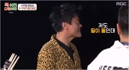  박진영 두 딸 친했으면 하는 진심 고백! '푹다행' 비하인드