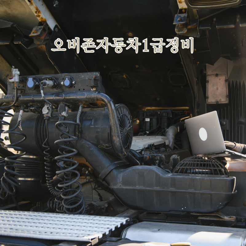안산 자동차 종합검사 예약 없이도 당일 검사 가능!