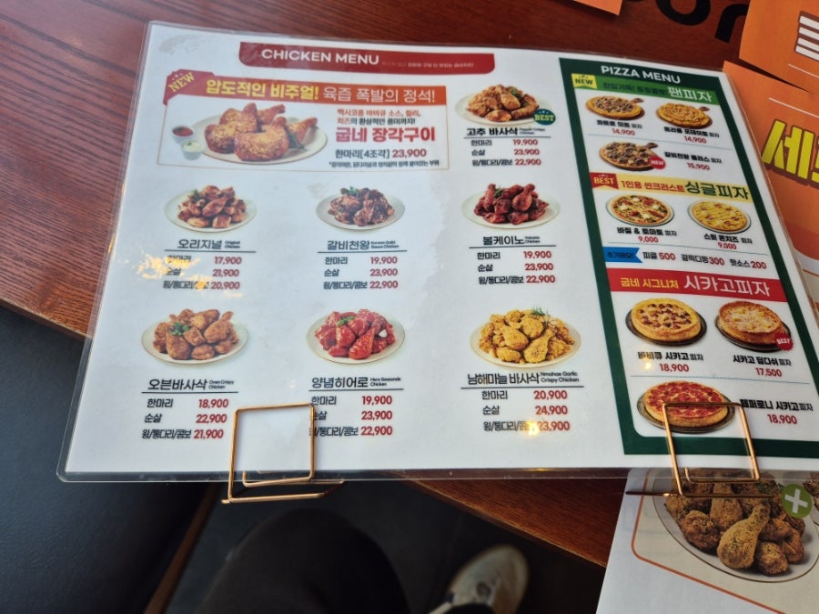 굽네치킨 화곡2.8동점 사진 4