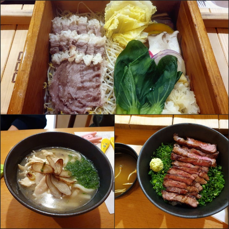  야탑역 점심 맛집 분당 룸식당 머무를 정 세이로무시 뜻
