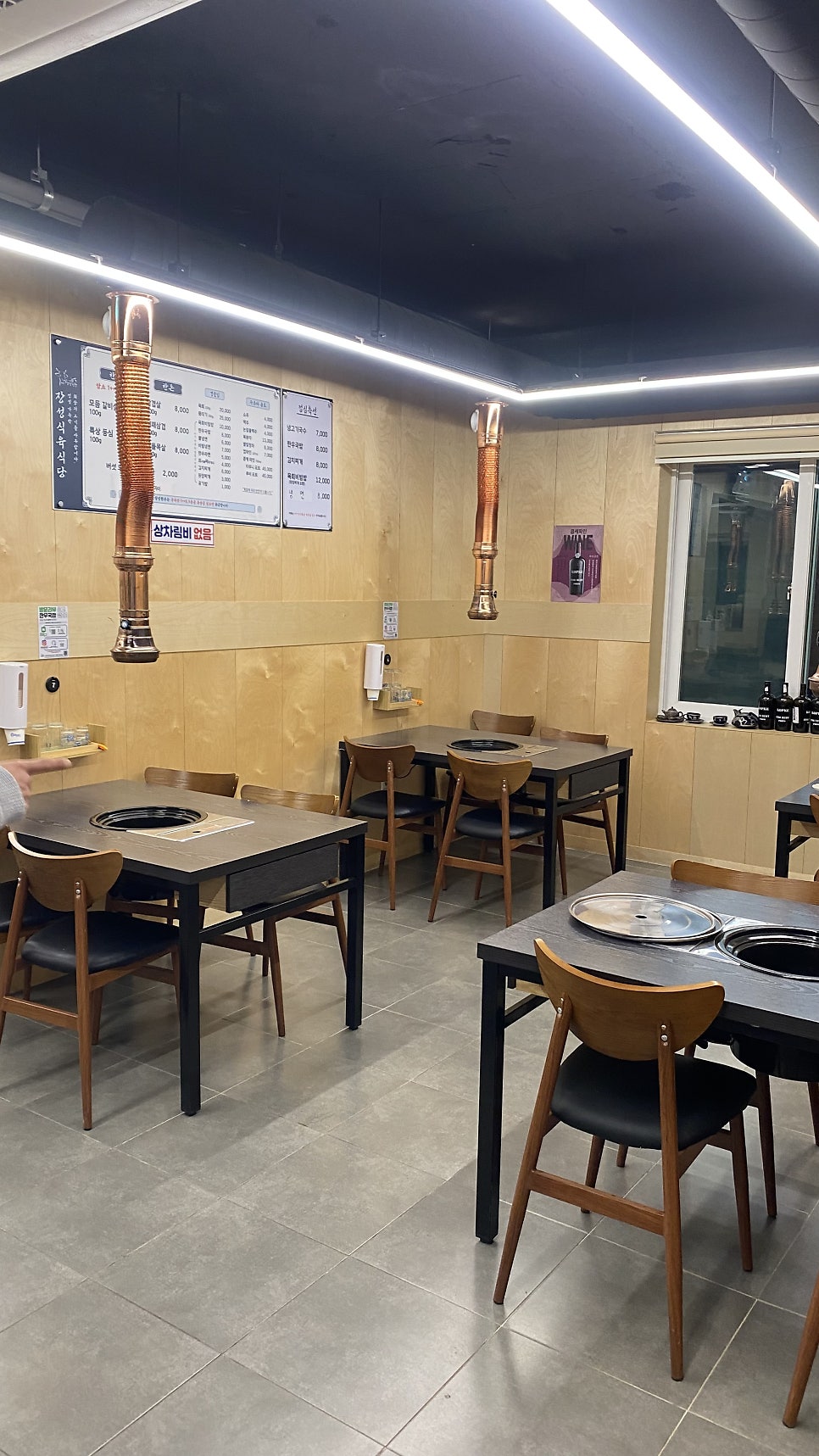장성식육식당 사진 5