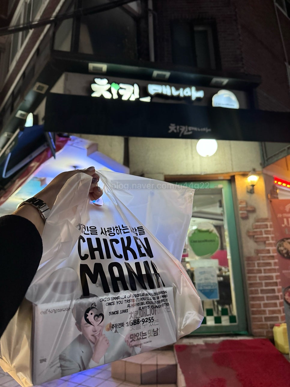 치킨매니아 창동역점 사진 3