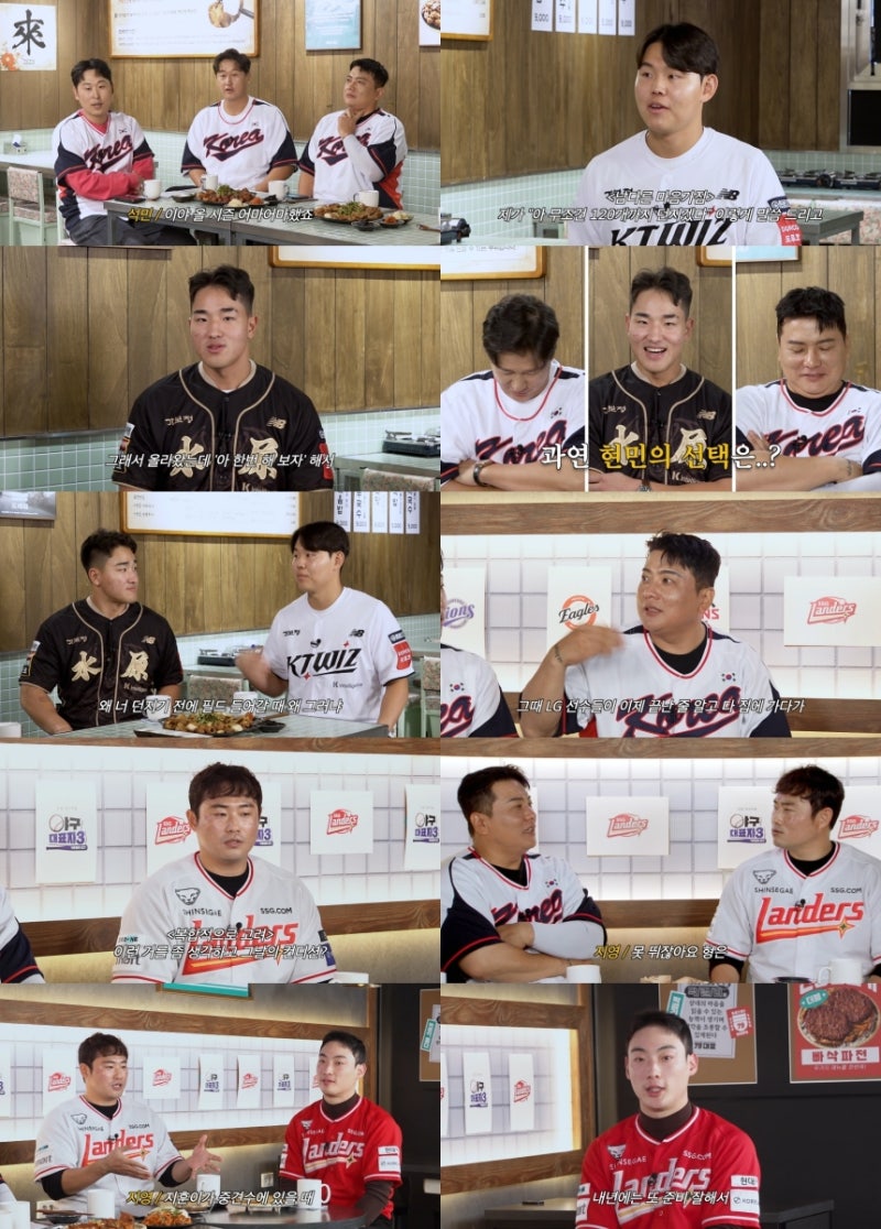 '야구대표자3' 2025 시즌 리뷰