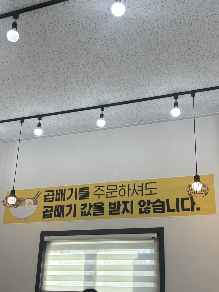 국수기행 부성점 사진 4