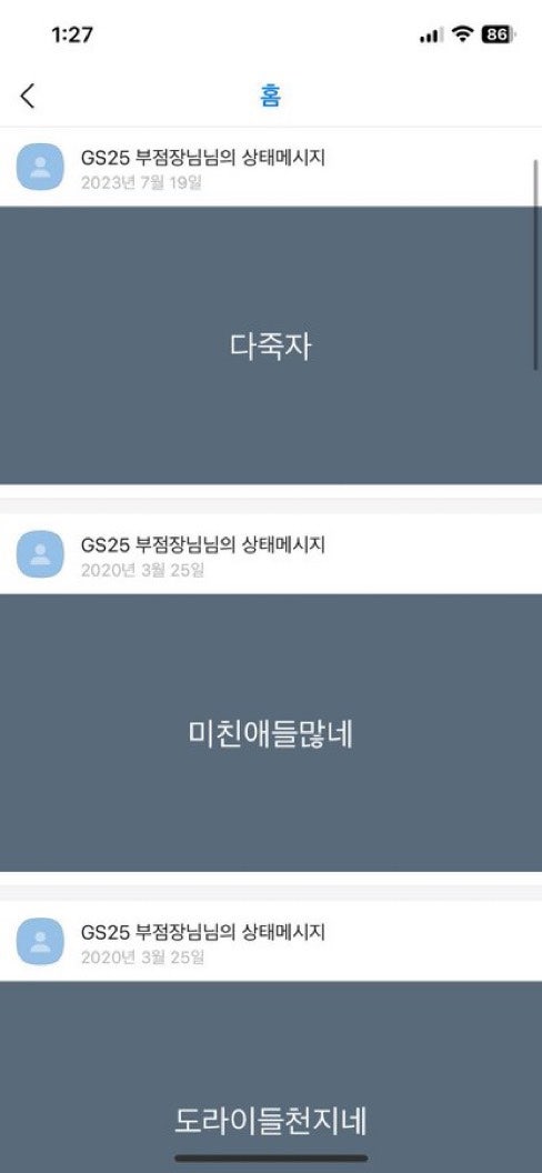 하이뽕 동아대점 사진 1