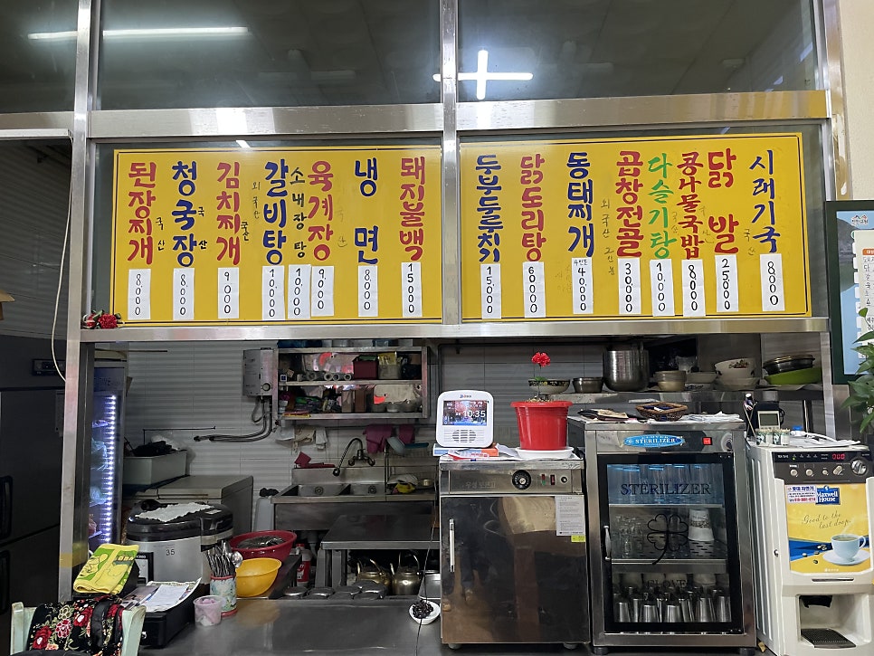 이리집 사진 2