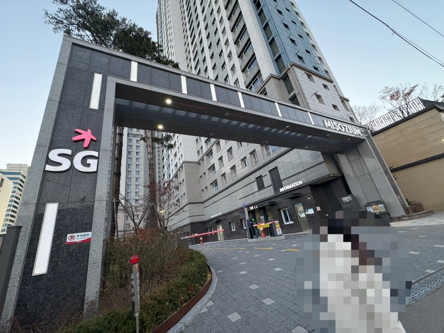공대현스시 속초점 사진 1