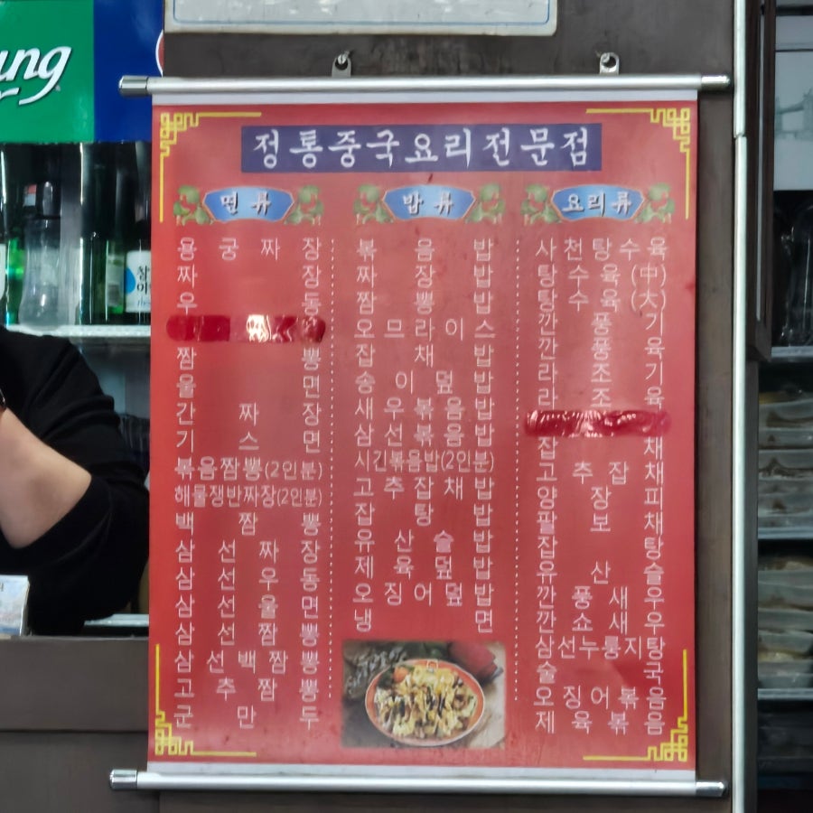 이화원 사진 6