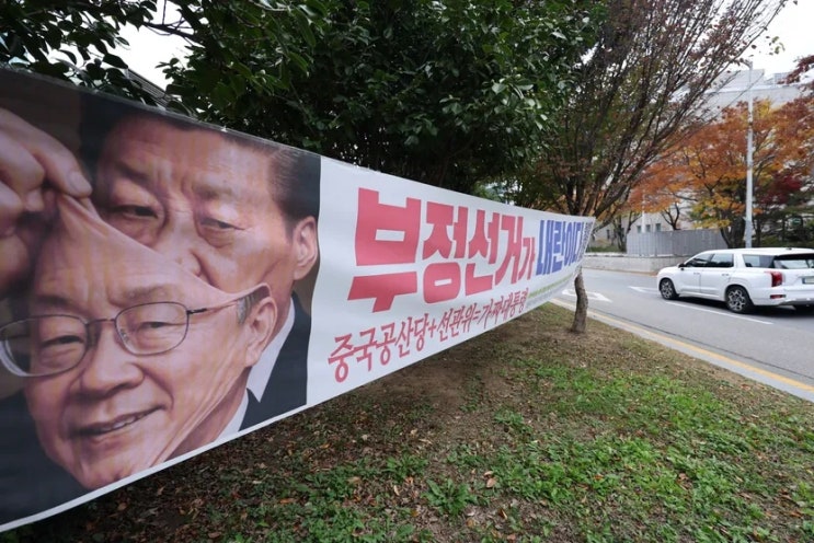 이재명 대통령, 혐오 현수막 규제 언급... 내일로미래당 현수막은 철거해야.