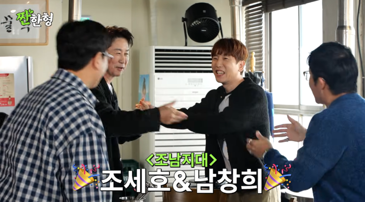 <b>성시경</b>, <b>매니저 사기 피해</b> 후 첫 공식 나들이! 절친 신동엽과... 