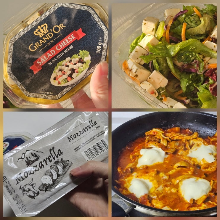  이마트 트레이더스 추천템 르구르망 알파인 모짜렐라. 그랑도르 샐러드 큐브 치즈도 존맛임