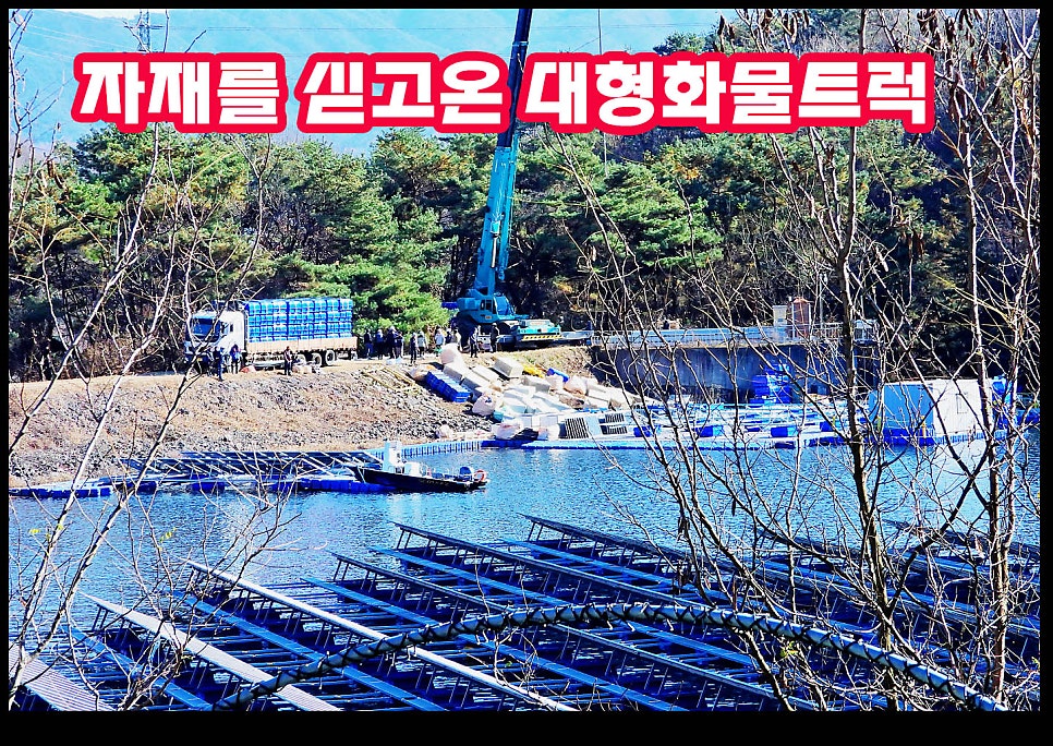 취병저수지 사진 4