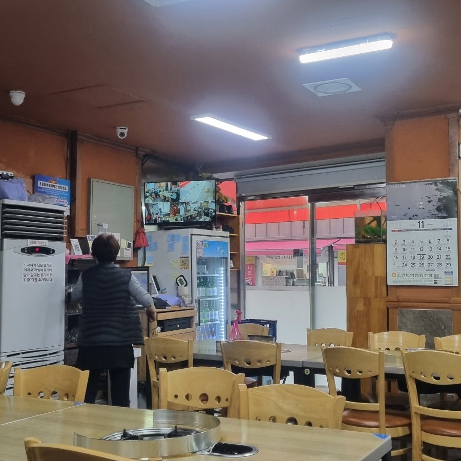 한방오리탕 사진 3
