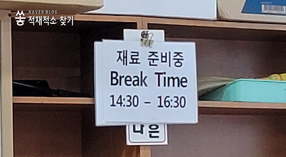 춘천감자탕 사진 5