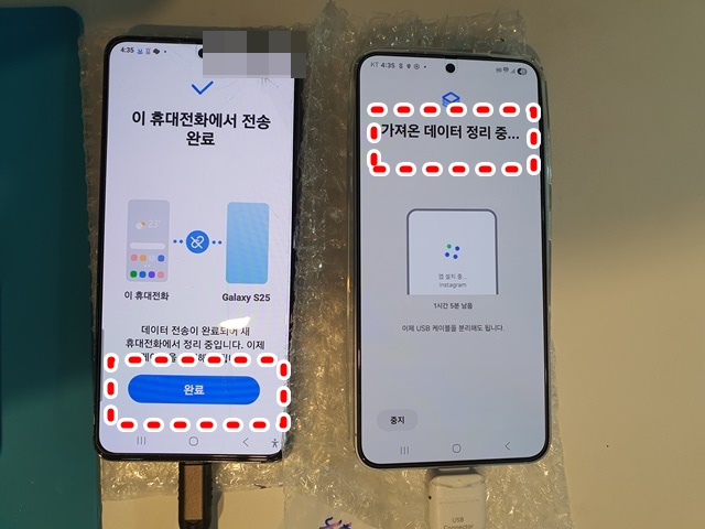  인천데이터복구 S21 액정파손, 새 폰으로 완벽 이동! 부천 킴스모바일리페어 방문 후기