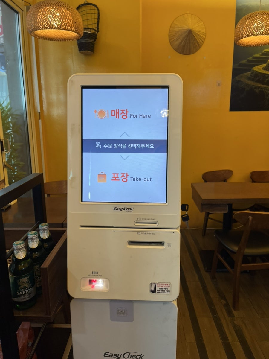 홍호아 흥덕점 사진 3