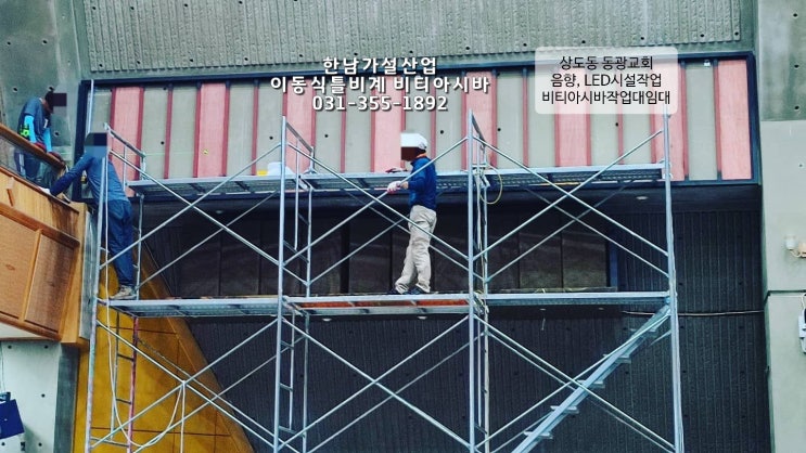  비티아시바 설치방법 간단합니다. 설치 예시를 보며 현장 상황에 맞는 비티아시바 구성은 무엇인지 알아봅니다.