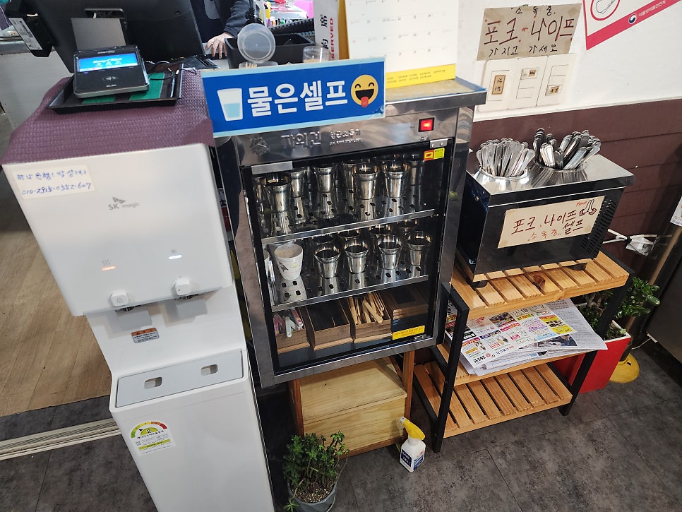 엄마손돈까스 사진 4