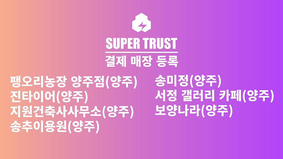 송미정 사진 1