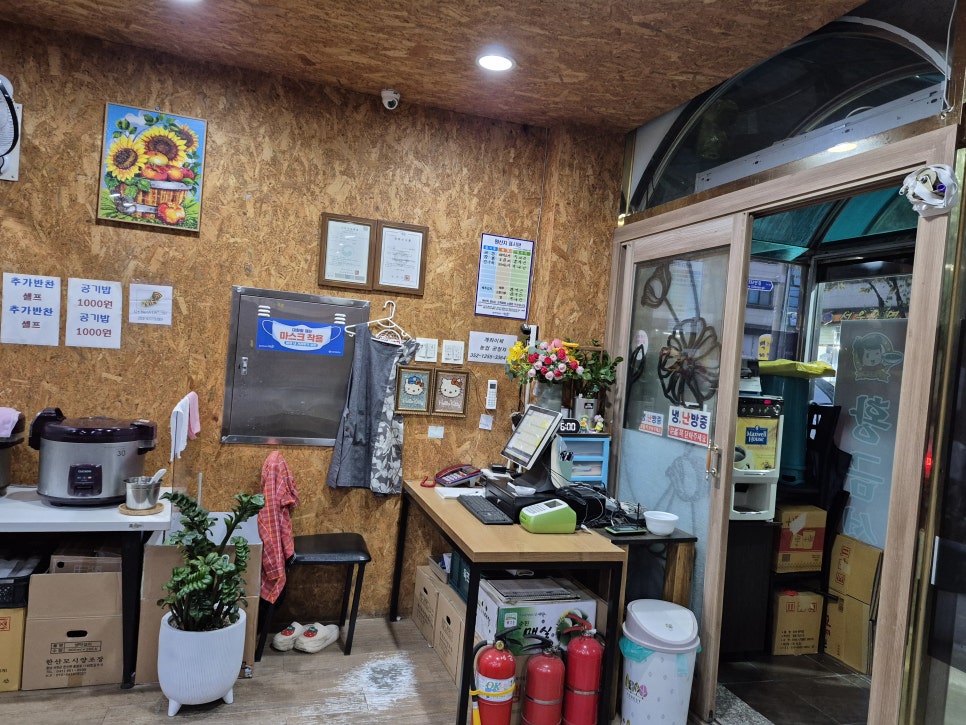 황금성 사진 5