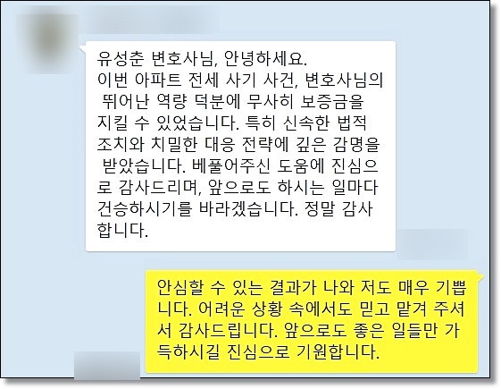 스토킹범죄 처벌법 벌금 기소유예는 관련 사진