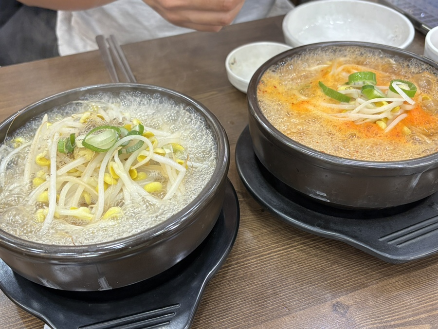 콩심 성남금광점 사진 1