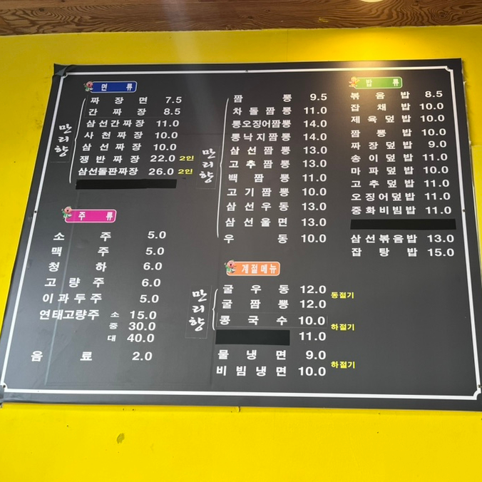 만리향 사진 6