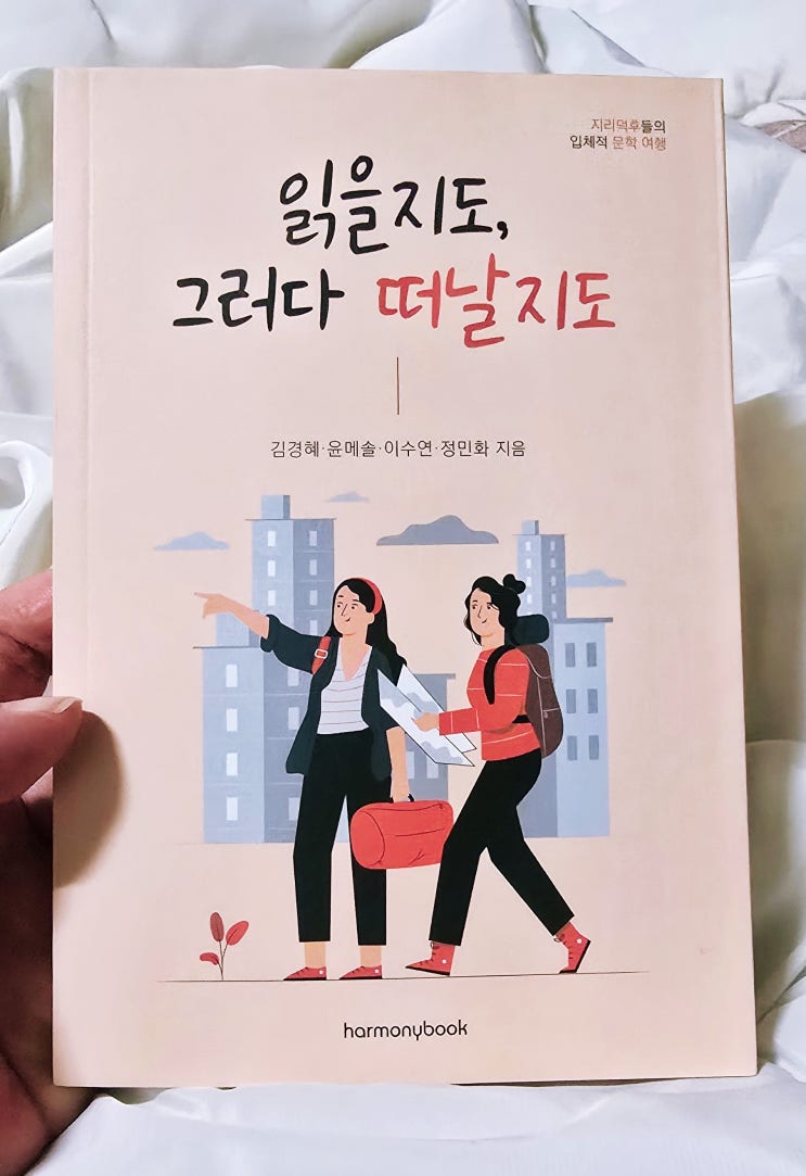  이번주 읽을 도서!! 나의 도전은 계속 된다!!