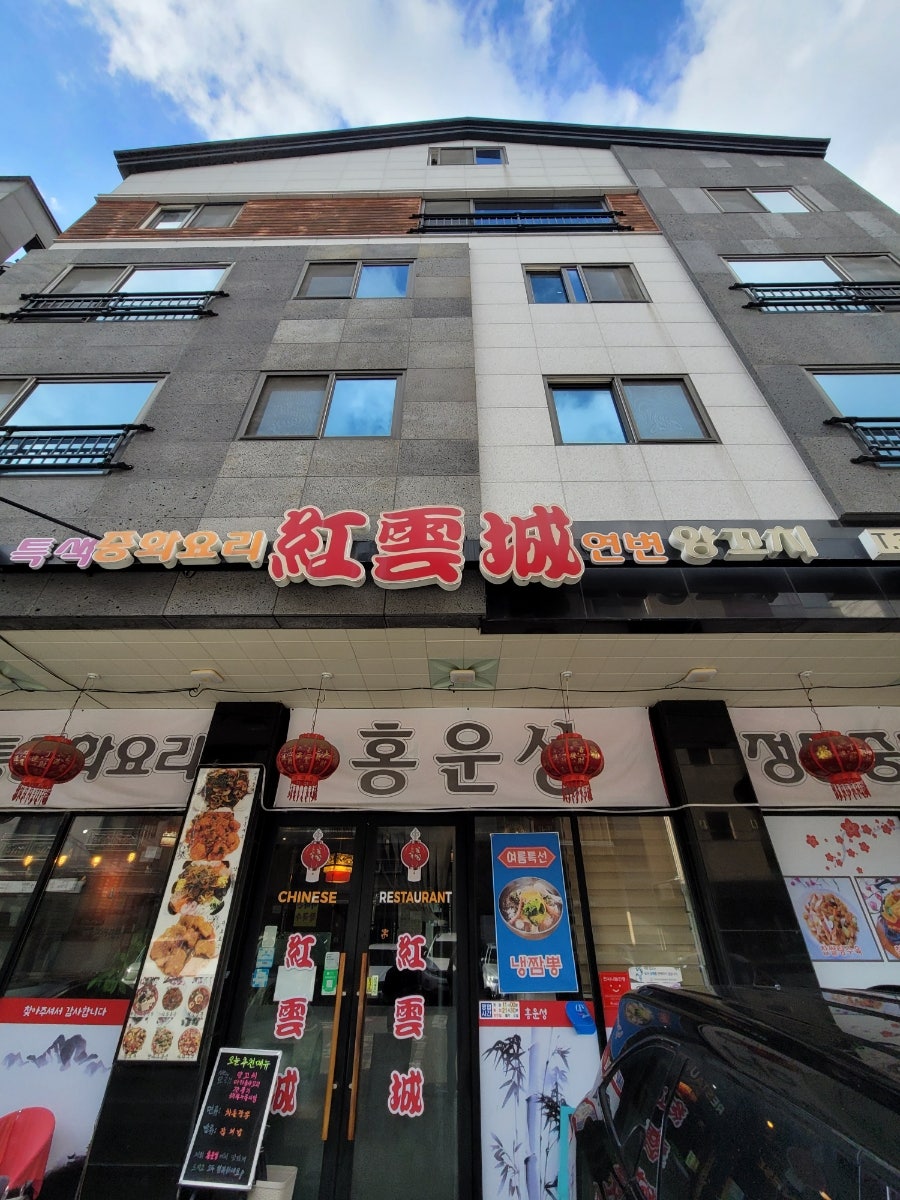 홍운성 사진 2