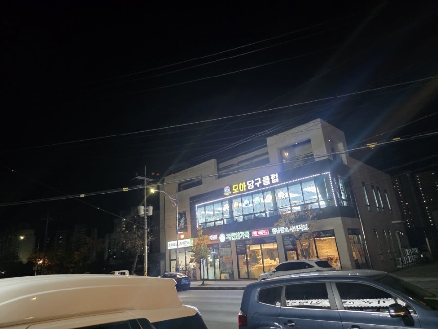 가온한우설렁탕 사진 1